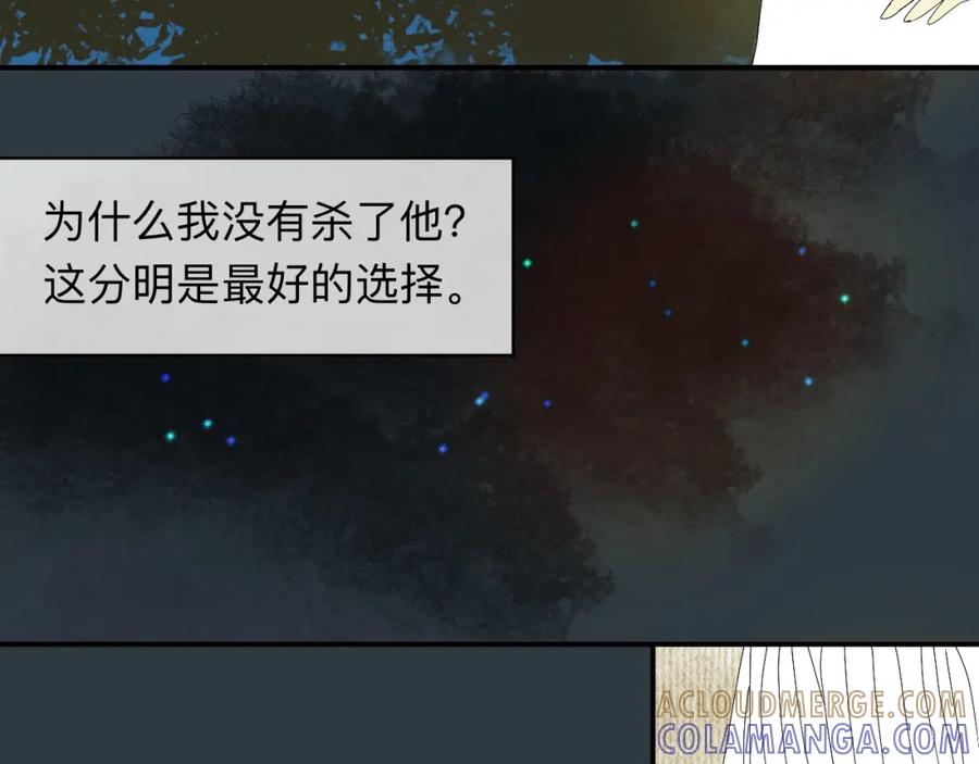 《永恒等待》笼中鸟 第46页