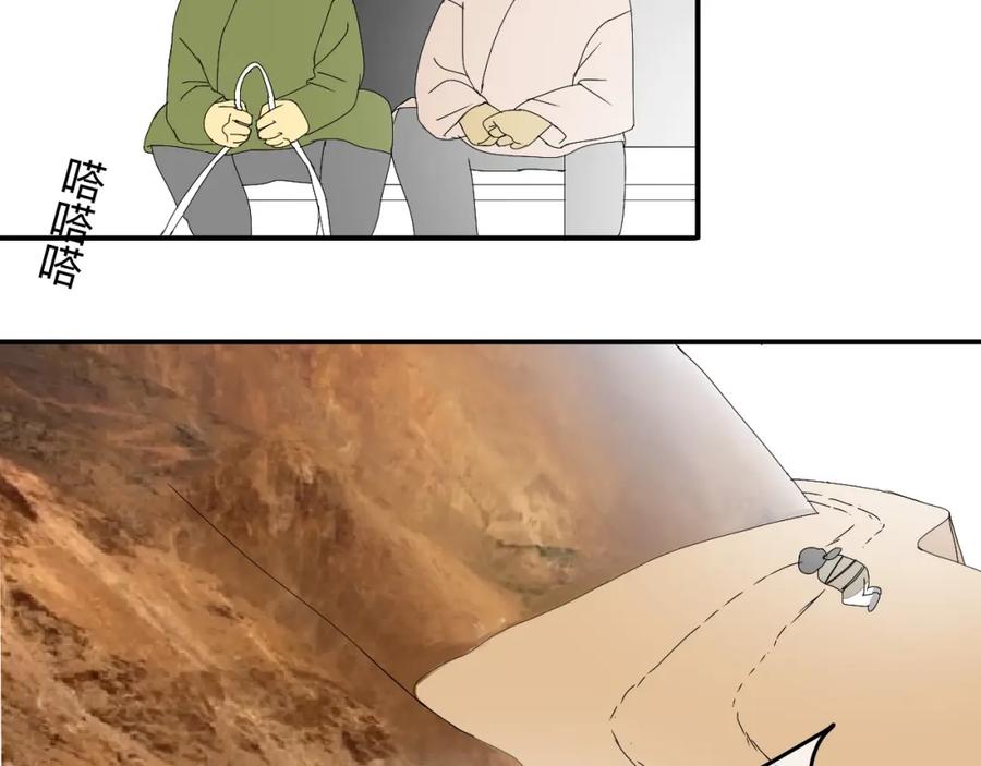 《永恒等待》笼中鸟 第6页