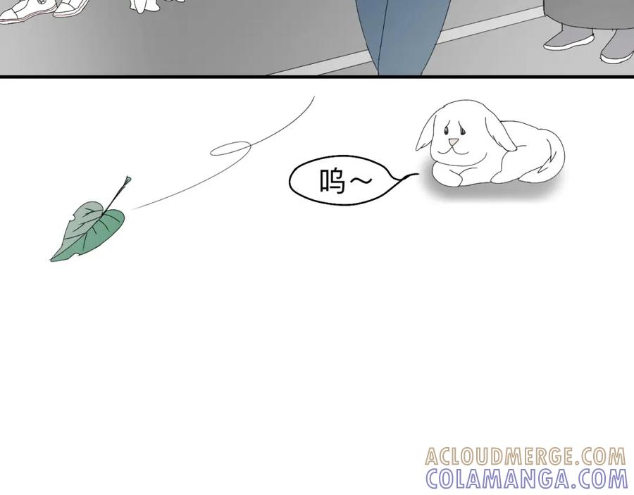 《永恒等待》笼中鸟 第4页