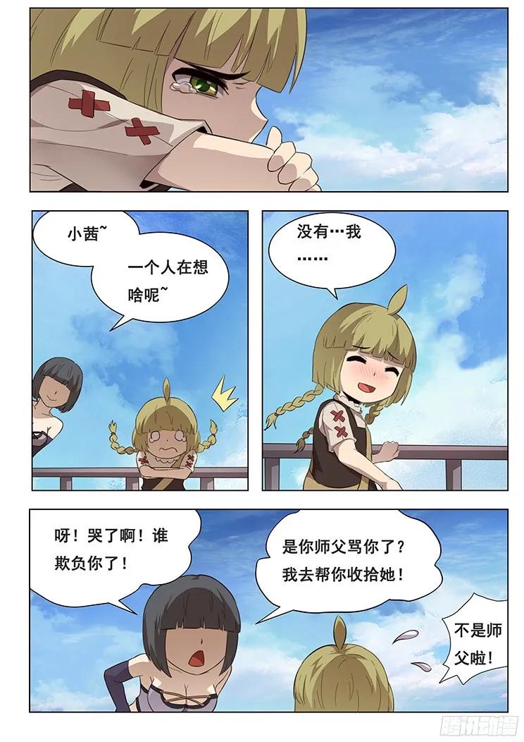 8.jpg