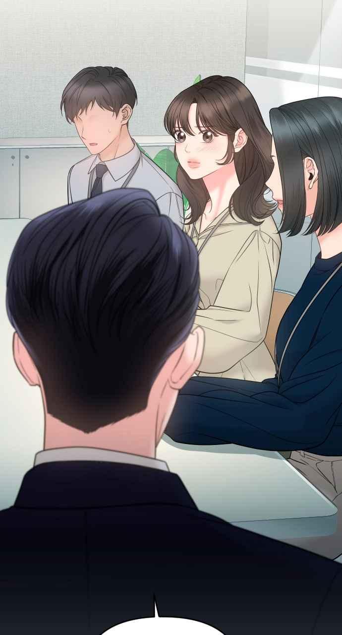 《年下本部长》第4话 第87页