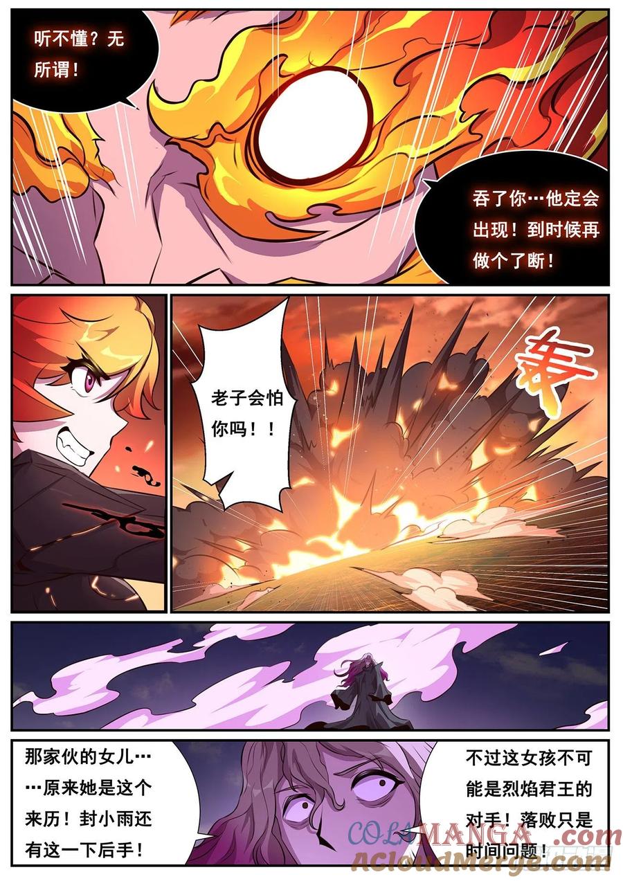 8.jpg