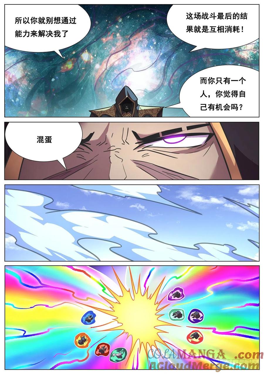 6.jpg