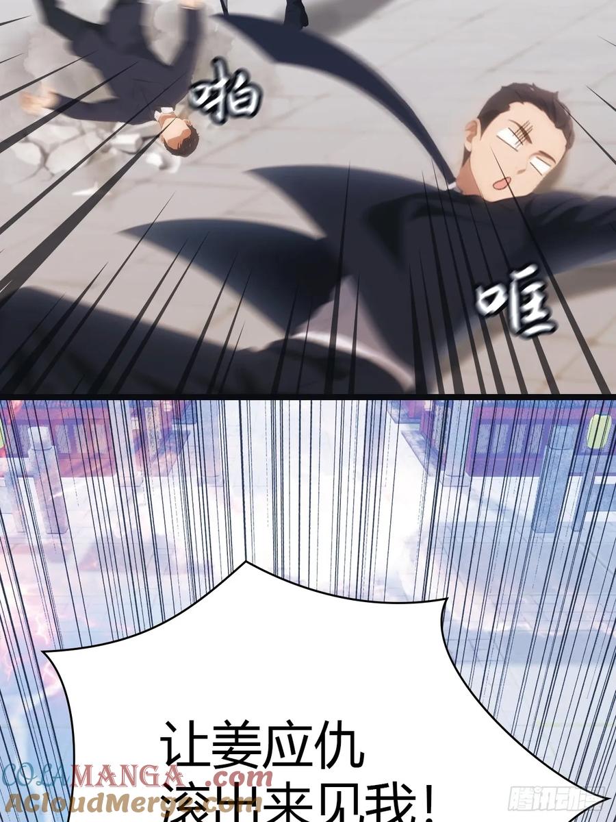 修仙归来在校园 第二季 - 第21话 一百万买一条命 - 第40张图