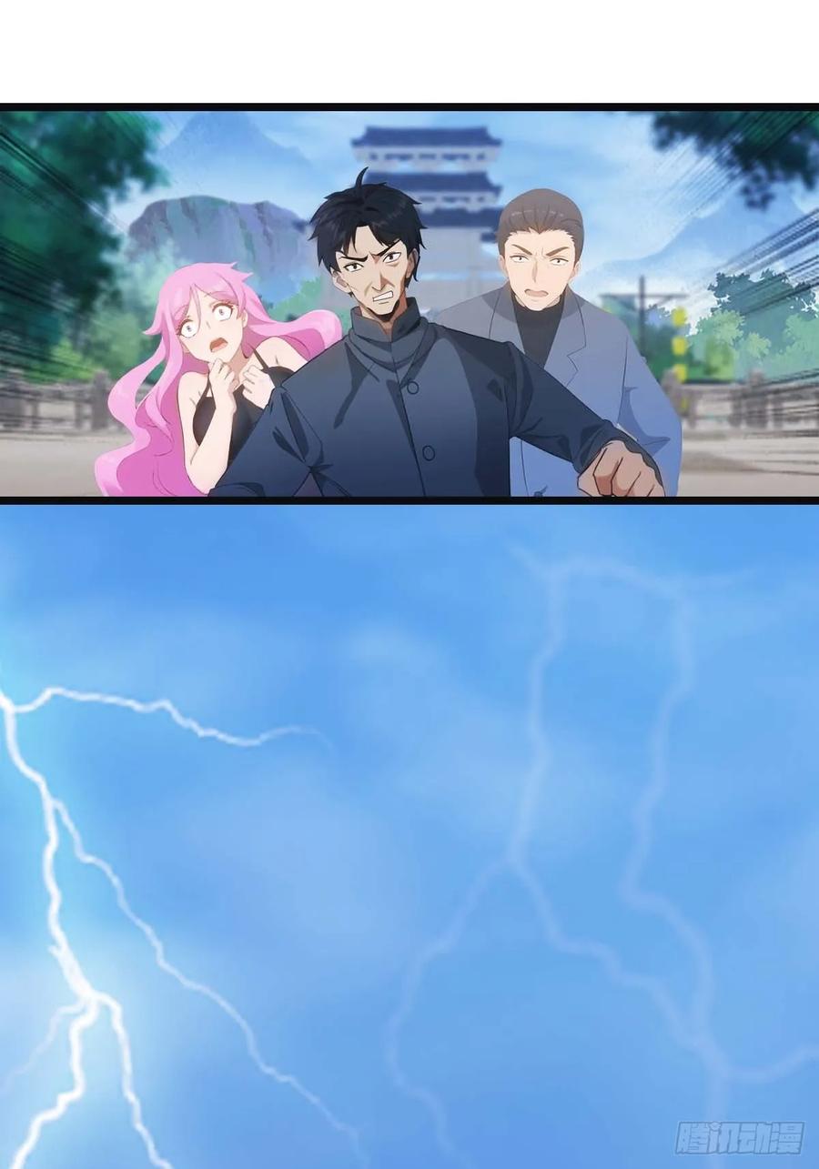 修仙归来在校园 第二季 - 第21话 一百万买一条命 - 第32张图