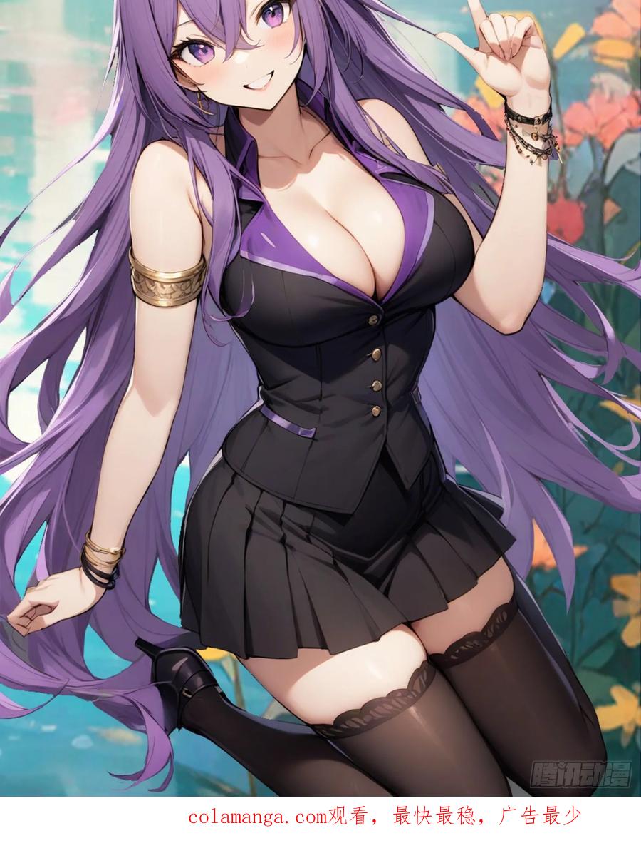 修仙归来在校园 第二季 - 第21话 一百万买一条命 - 第54张图