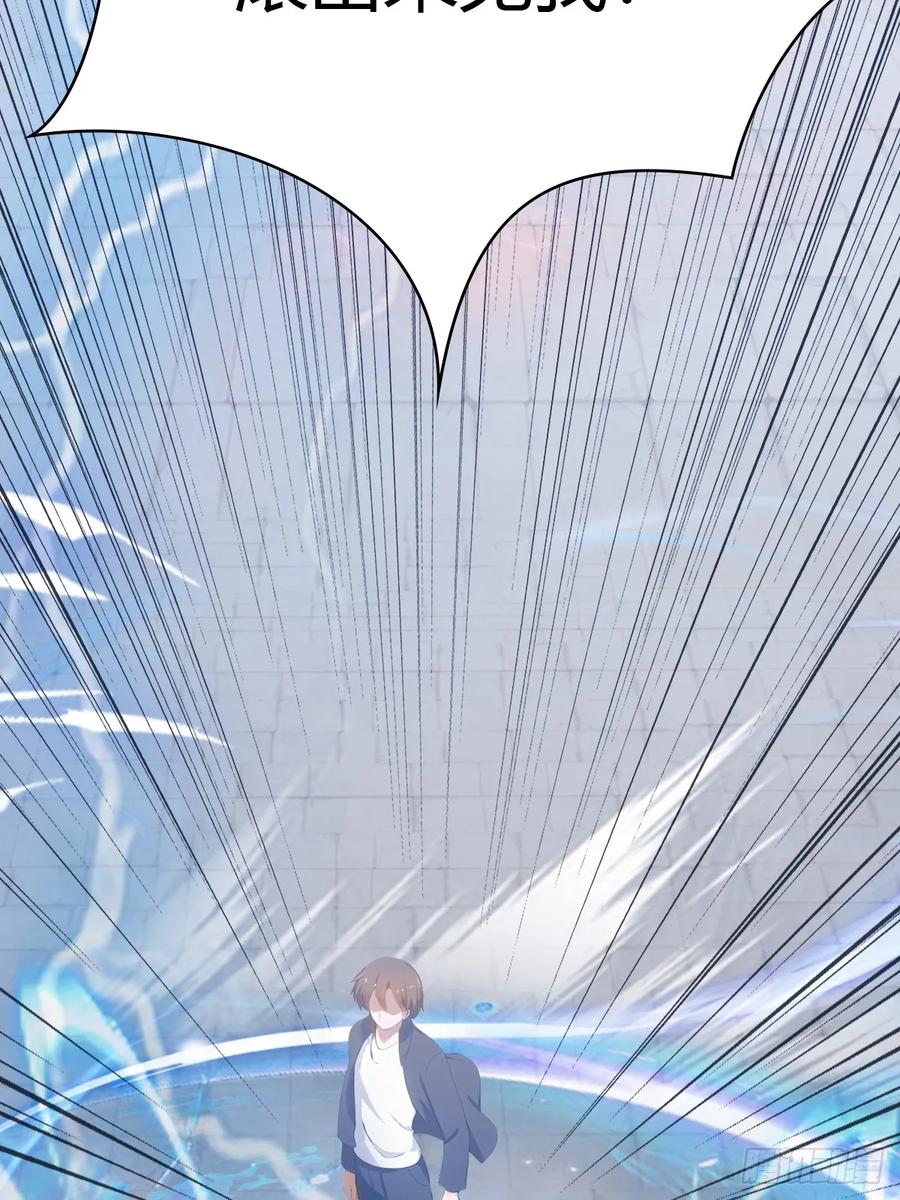 修仙归来在校园 第二季 - 第21话 一百万买一条命 - 第41张图