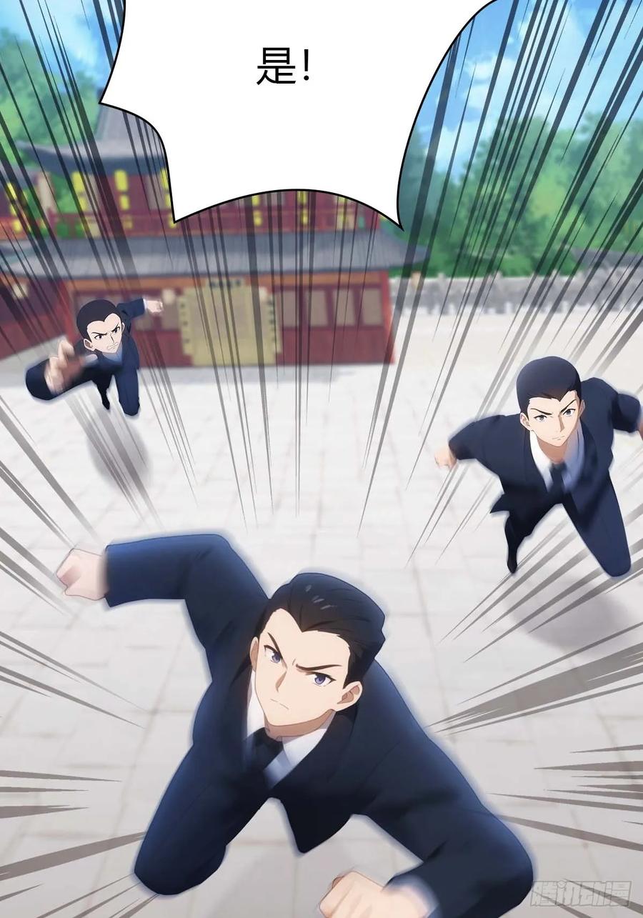 修仙归来在校园 第二季 - 第21话 一百万买一条命 - 第29张图