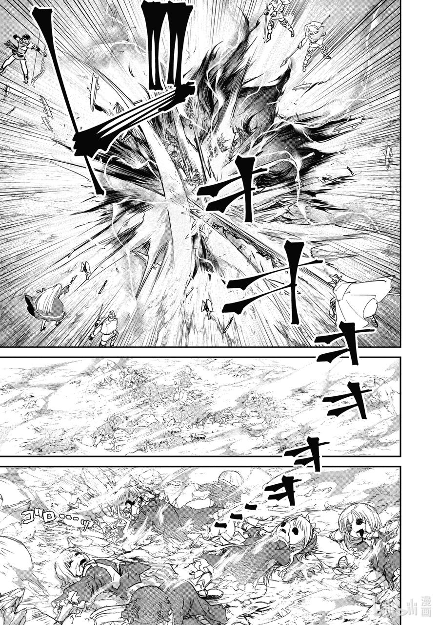 最终幻想 迷途的异乡人 13 跳舞的娃娃 第57页