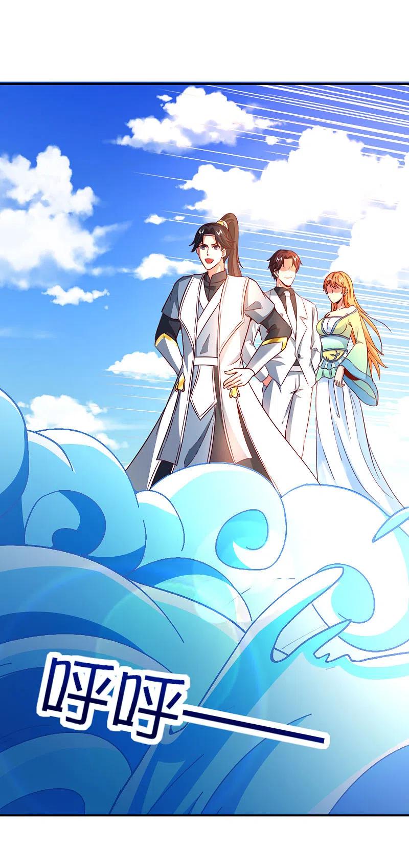 最强仙界朋友圈 第137话 放肆，怎么能欺负地头蛇！ 第22页
