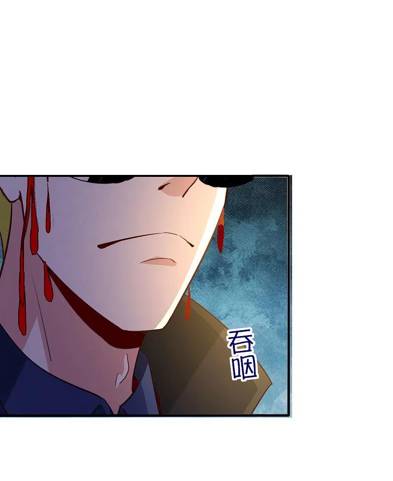 最强仙界朋友圈 第137话 放肆，怎么能欺负地头蛇！ 第34页