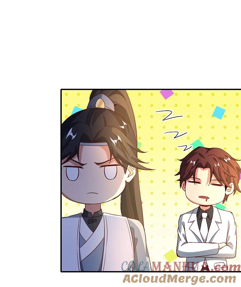 最强仙界朋友圈 第137话 放肆，怎么能欺负地头蛇！ 第23页