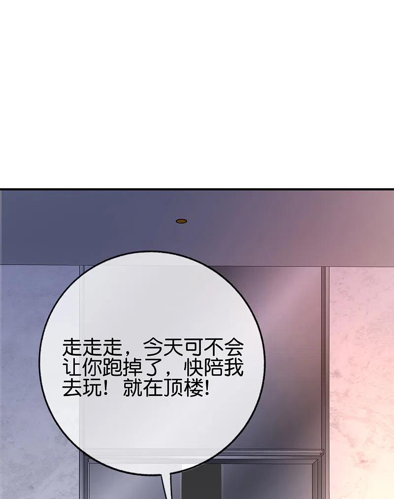 最强仙界朋友圈 第137话 放肆，怎么能欺负地头蛇！ 第10页
