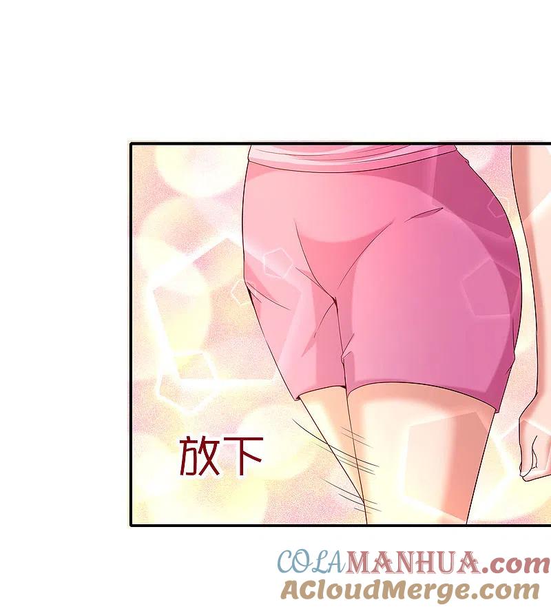 最强仙界朋友圈 第137话 放肆，怎么能欺负地头蛇！ 第5页