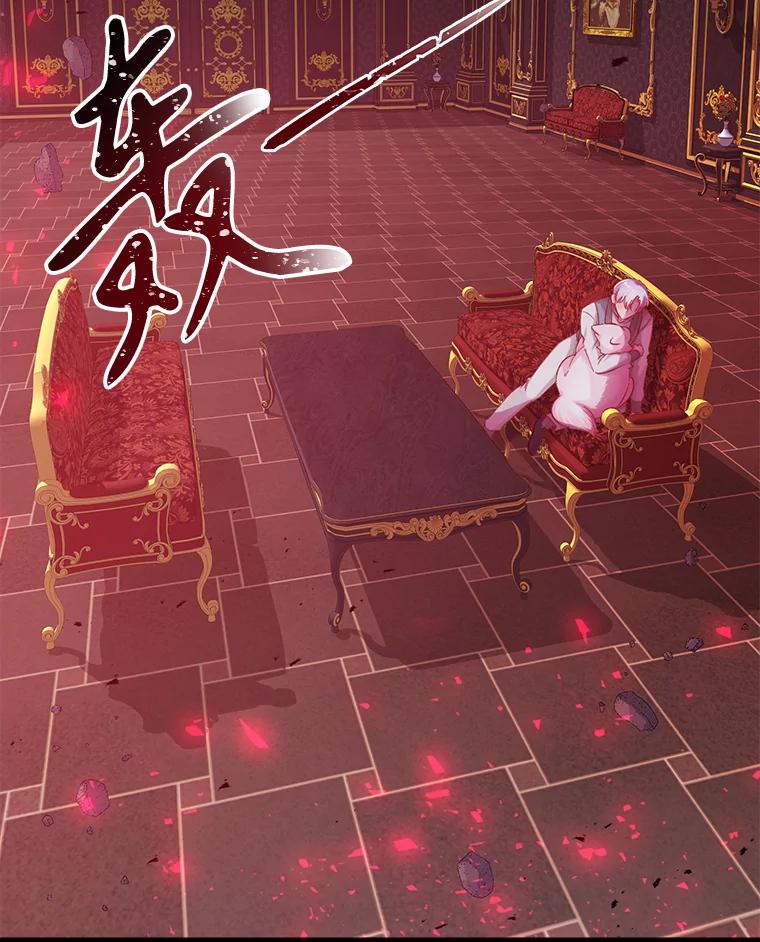 只需轻握我的手 17.幸福 第87页