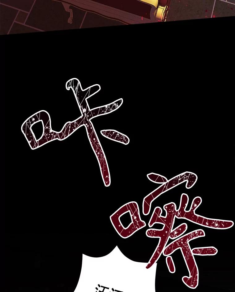 只需轻握我的手 17.幸福 第83页