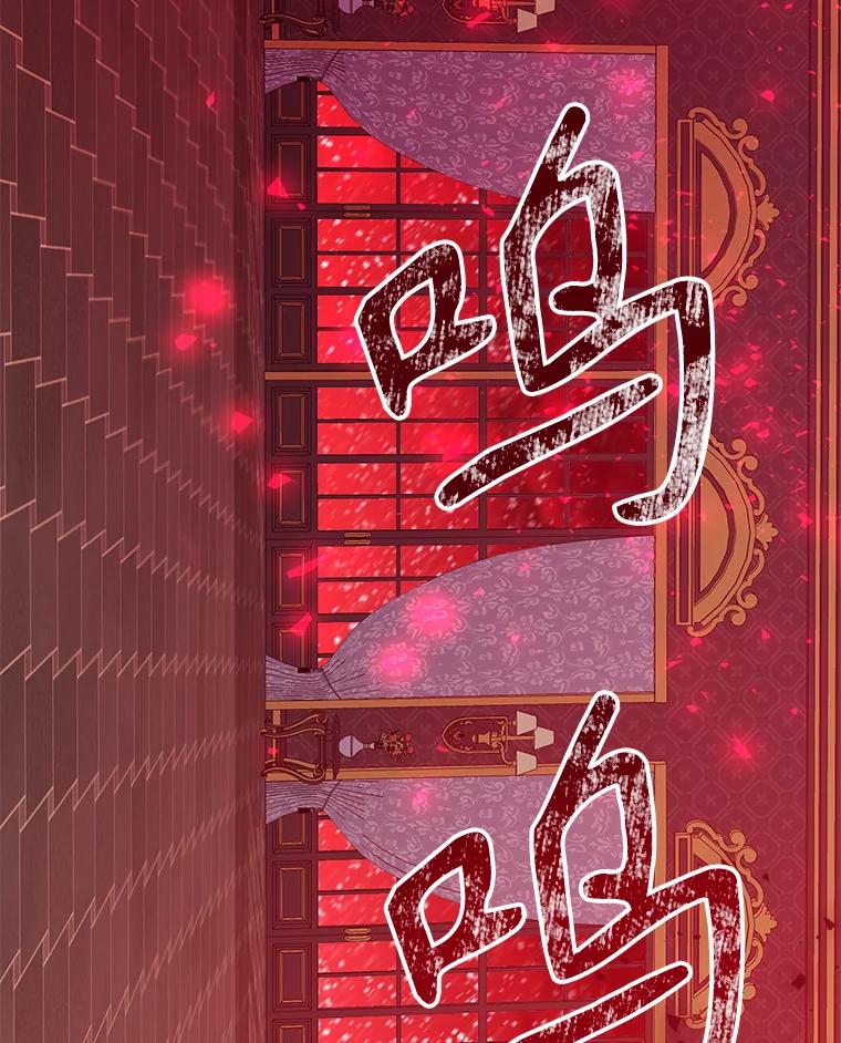 只需轻握我的手 17.幸福 第91页