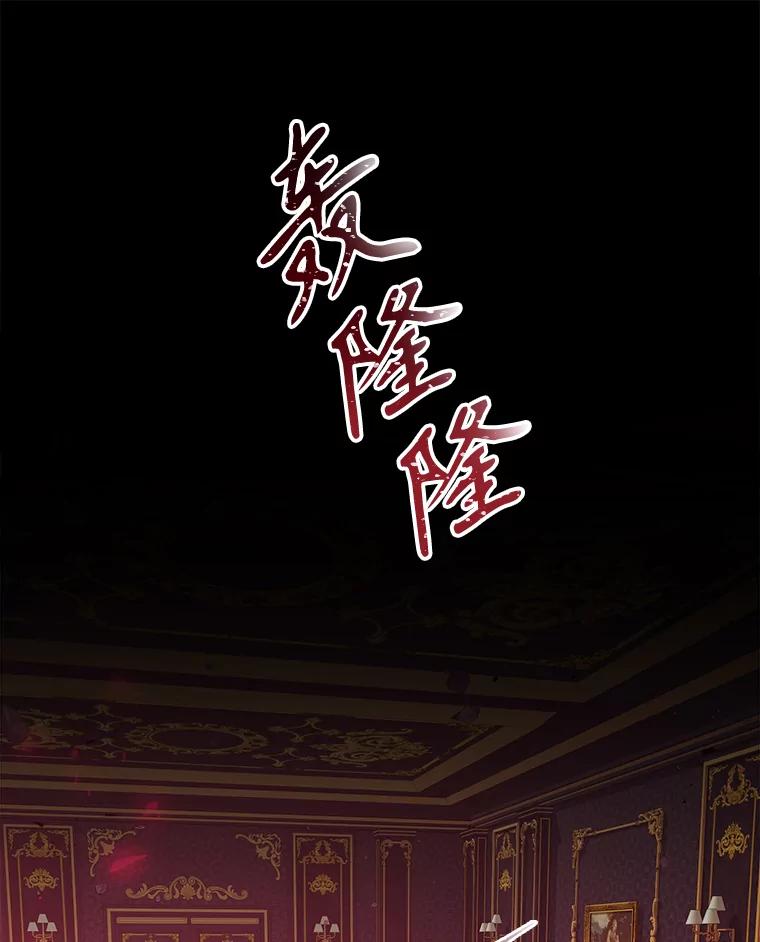 只需轻握我的手 17.幸福 第86页