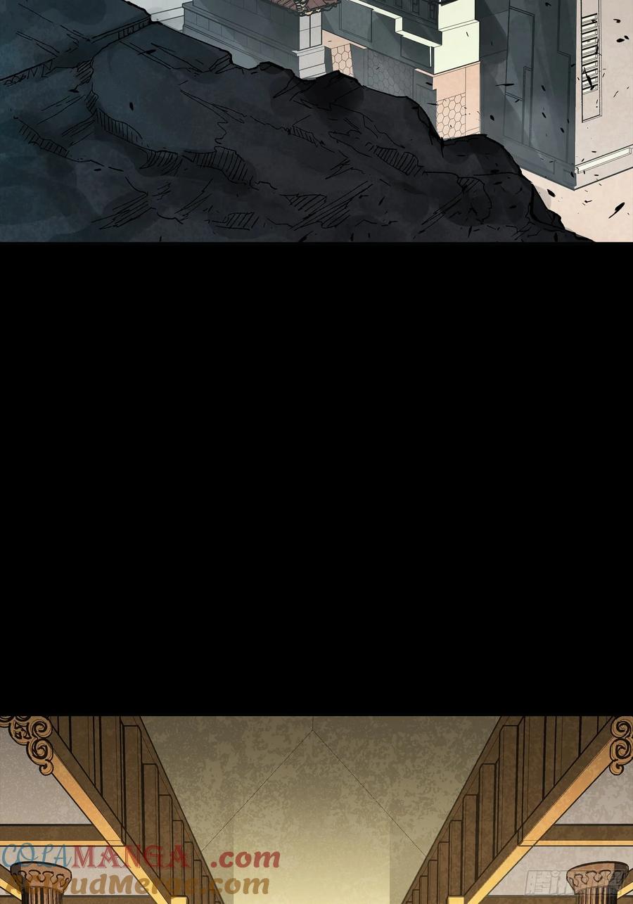 星甲魂将传 263 下域要塞沙·雕·城 第55页