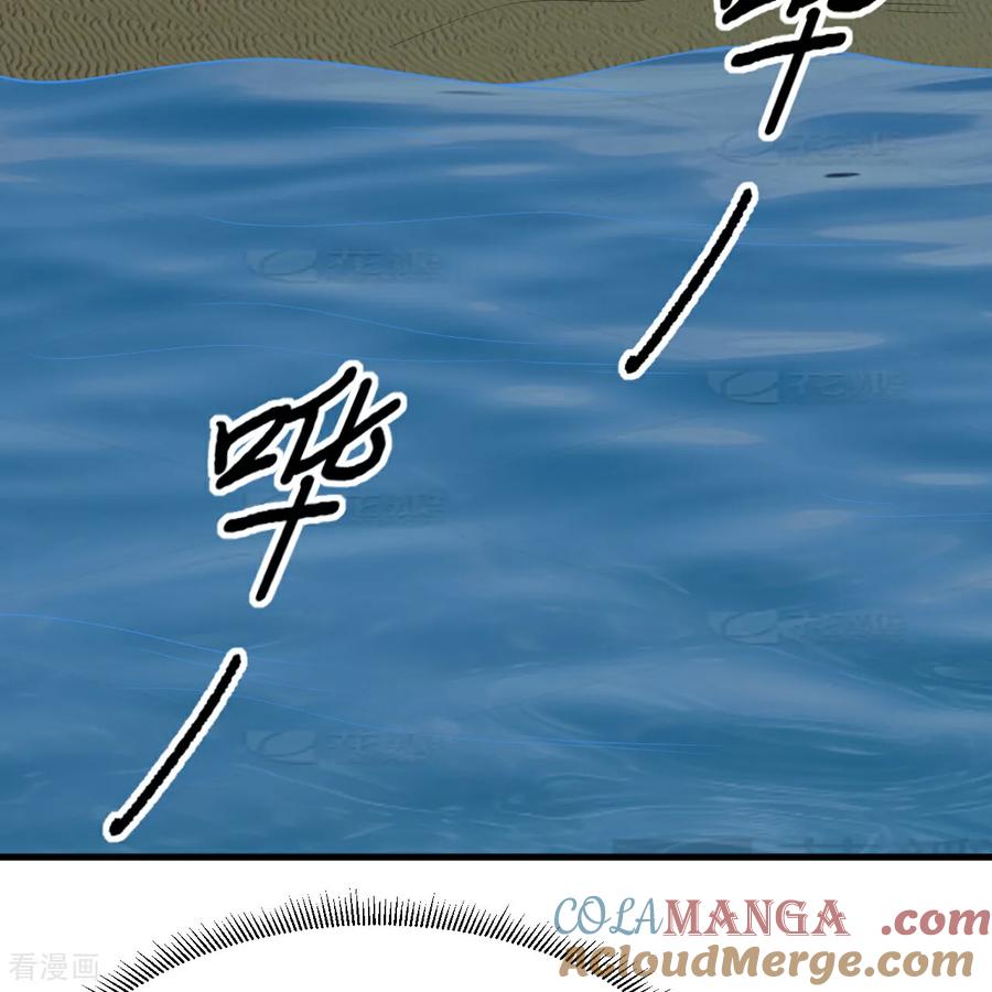 《荒岛余生之时空流浪纪》第317话 第51页