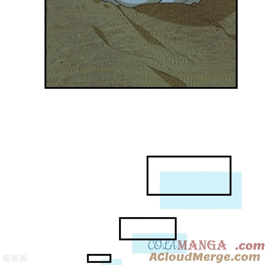 《荒岛余生之时空流浪纪》第317话 第54页