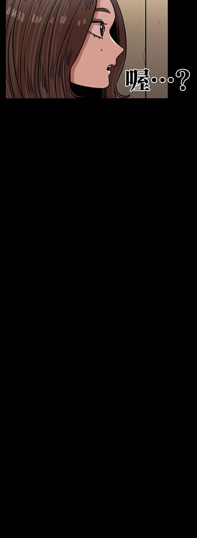 妹力大头兵 - 第386话 - 第12张图