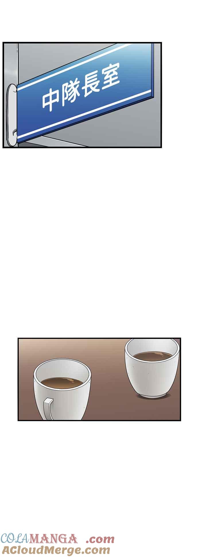 妹力大头兵 - 第386话 - 第55张图