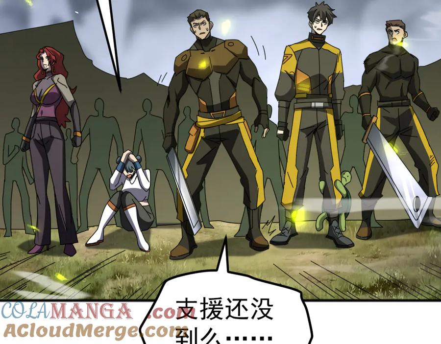 《万族入侵：开局驯化史诗级巨兽》第6话 强敌再现，这龟壳有点硬啊！ 第133页