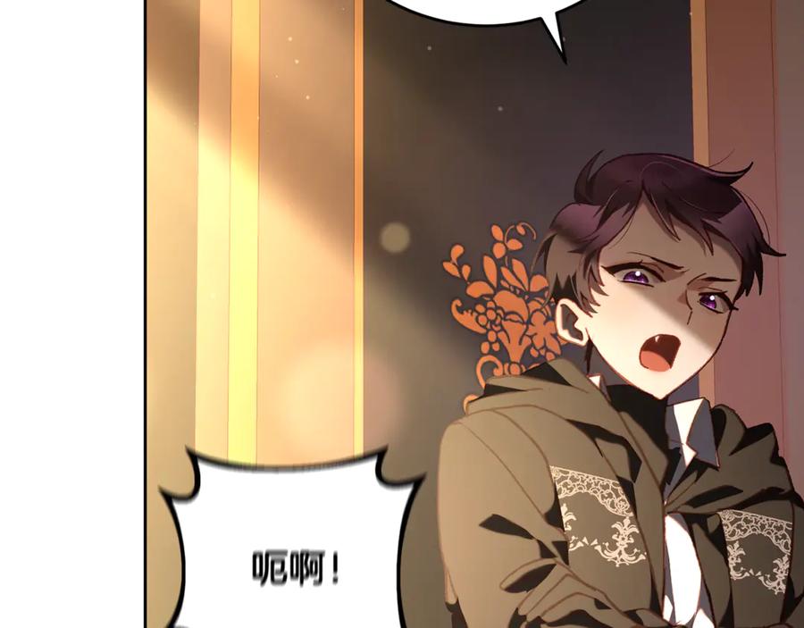 混球的姐姐 第77话 打人就是方法 第136页