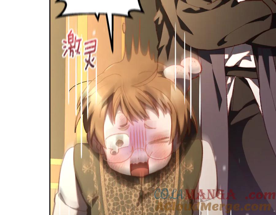 混球的姐姐 第77话 打人就是方法 第137页