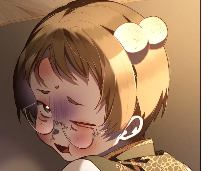 混球的姐姐 第77话 打人就是方法 第140页