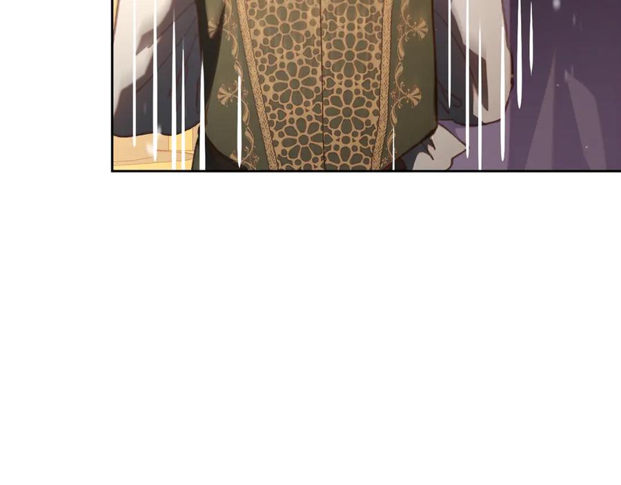 混球的姐姐 第77话 打人就是方法 第138页