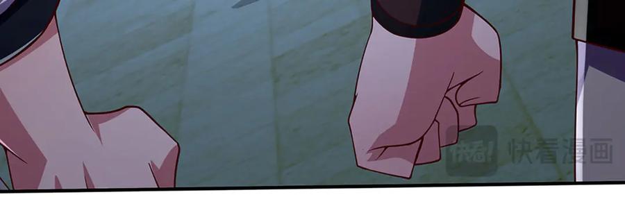 《一力破诸天万界》第98话 赤裸裸的诬陷 第51页