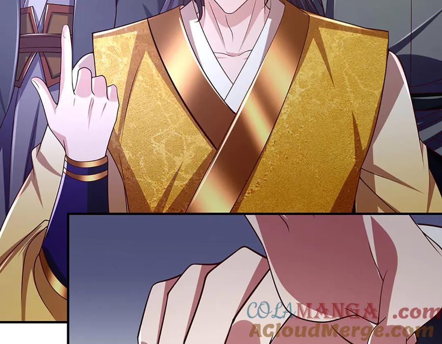 《一力破诸天万界》第98话 赤裸裸的诬陷 第46页