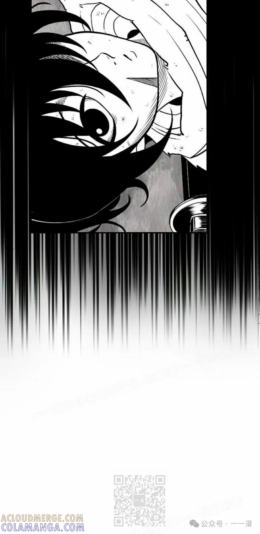 《黑杀》第31集 第79页