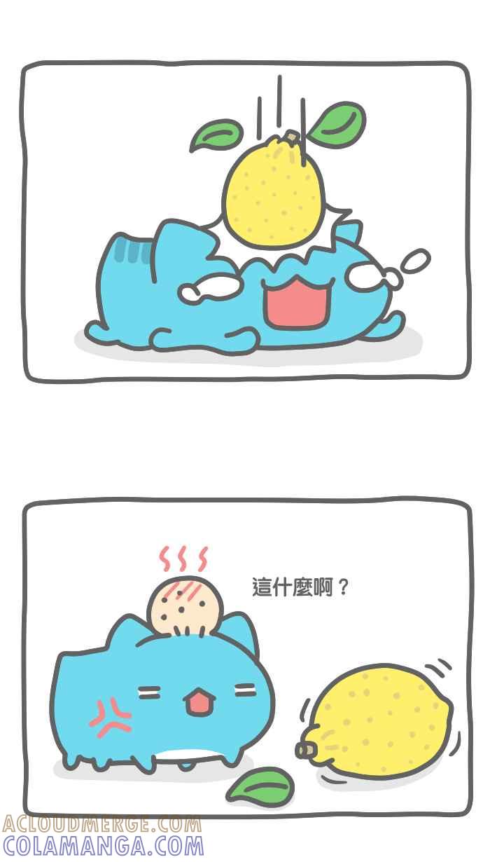 《檬辞典大百科-找到属于你的新檬样》[第5话] 亚拉-泪檬檬-柠檬红茶特别篇 第2页
