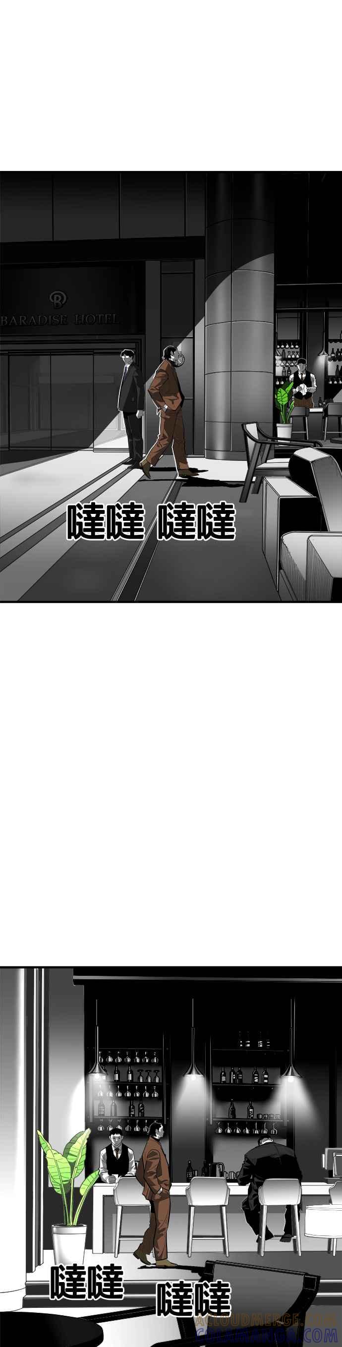 《浴血广场》第52话 第35页