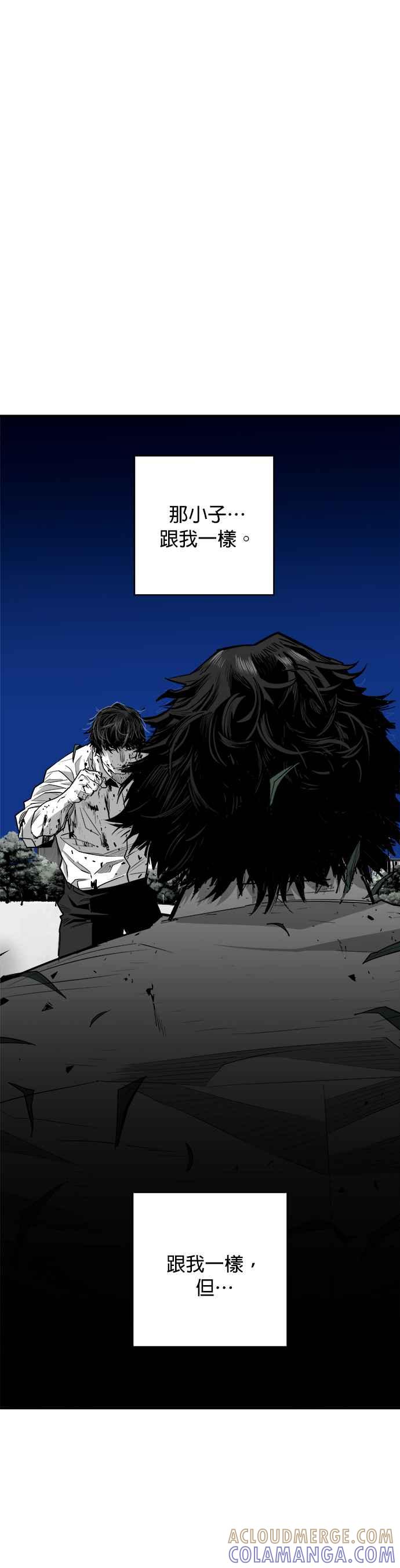 《浴血广场》第52话 第19页