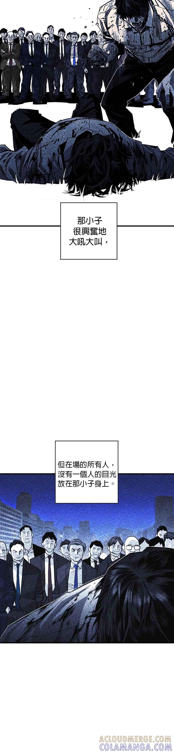 《浴血广场》第53话 第19页