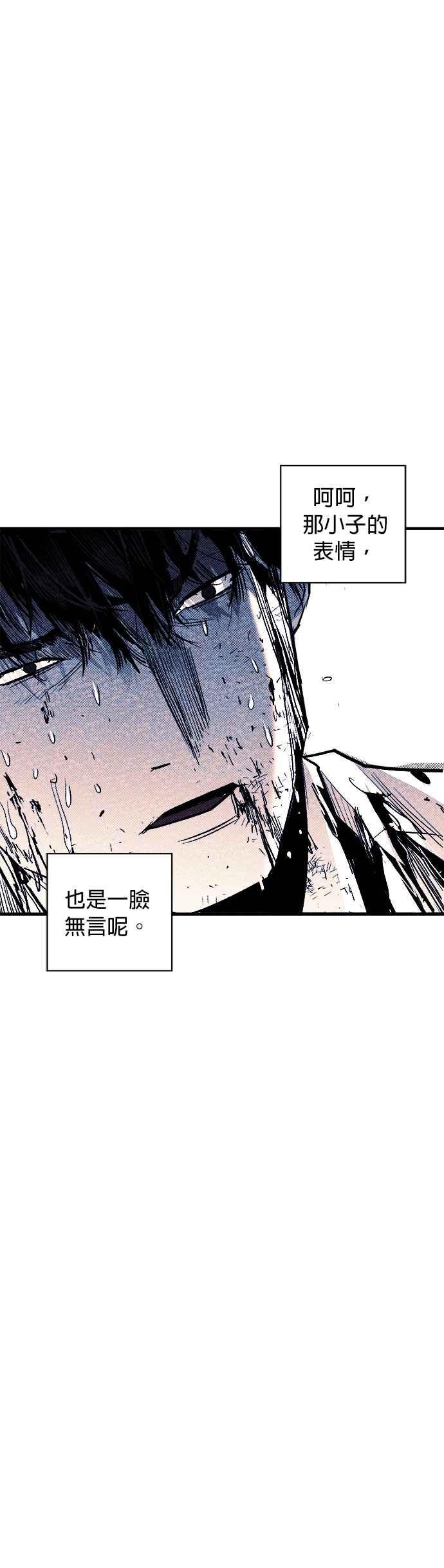 《浴血广场》第53话 第35页