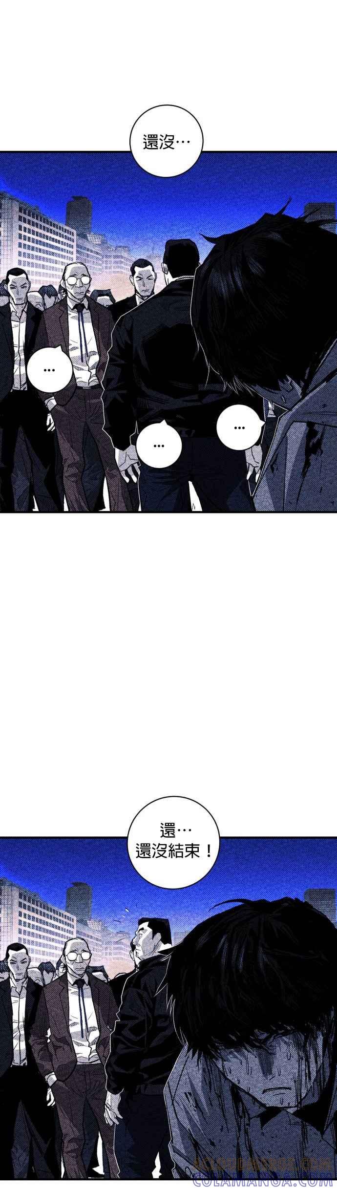 《浴血广场》第53话 第31页