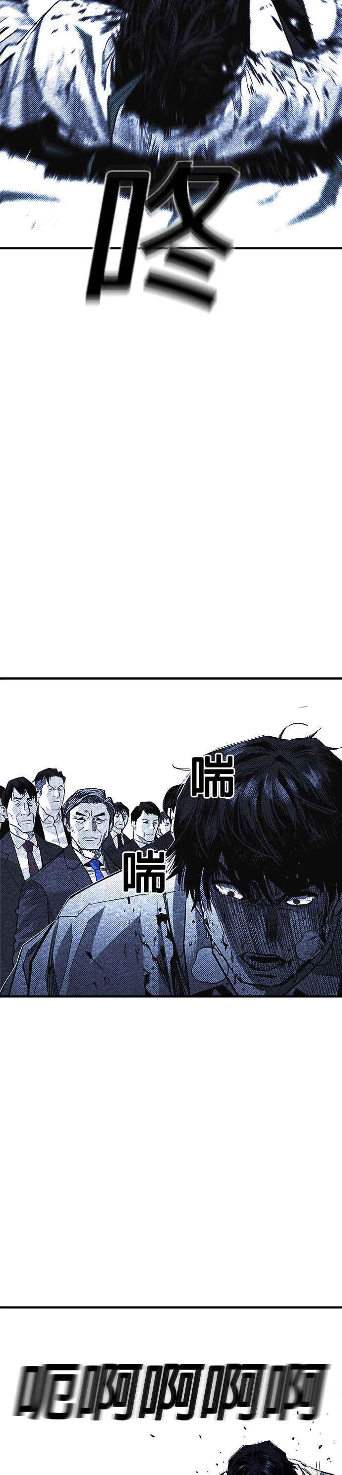 《浴血广场》第53话 第18页