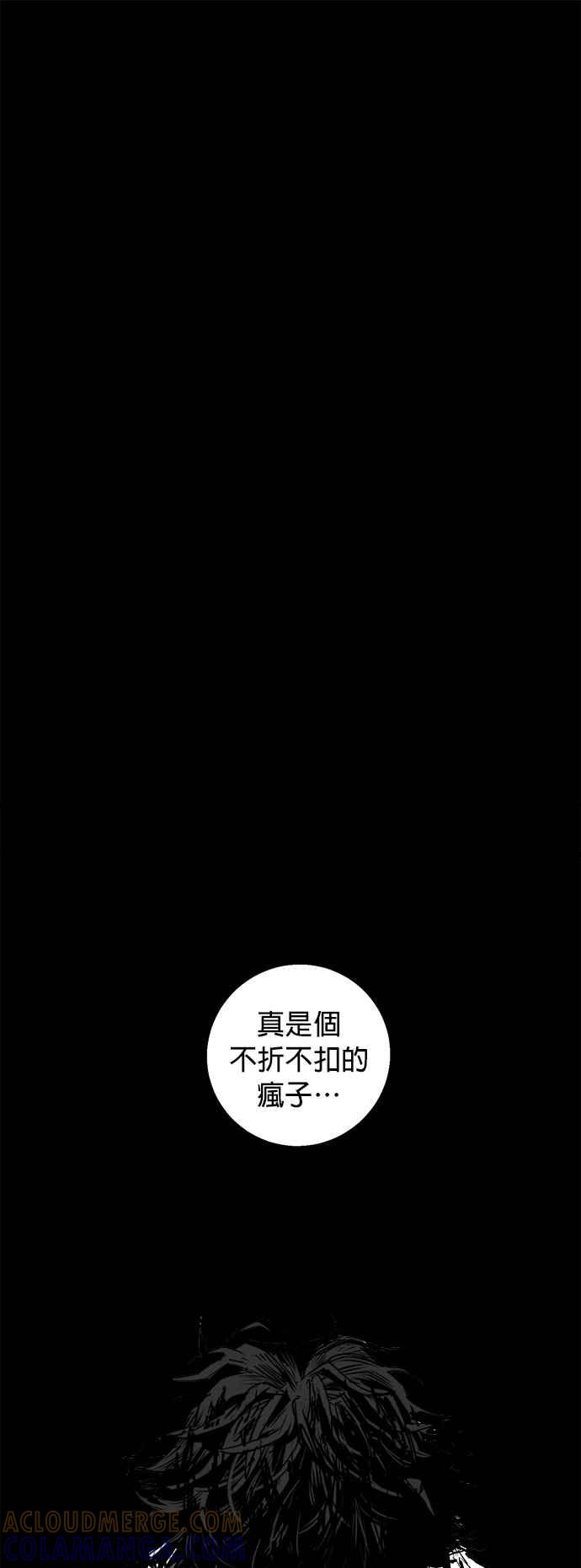 《浴血广场》第53话 第46页