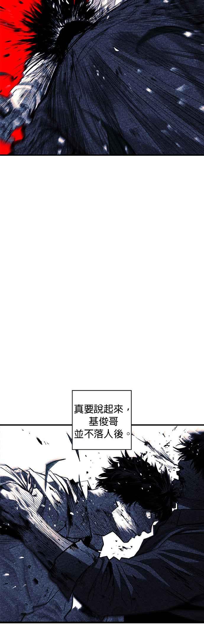 《浴血广场》第53话 第9页