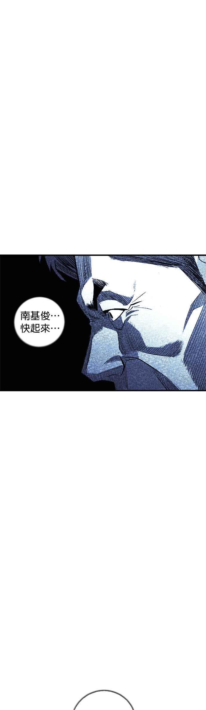 《浴血广场》第53话 第24页