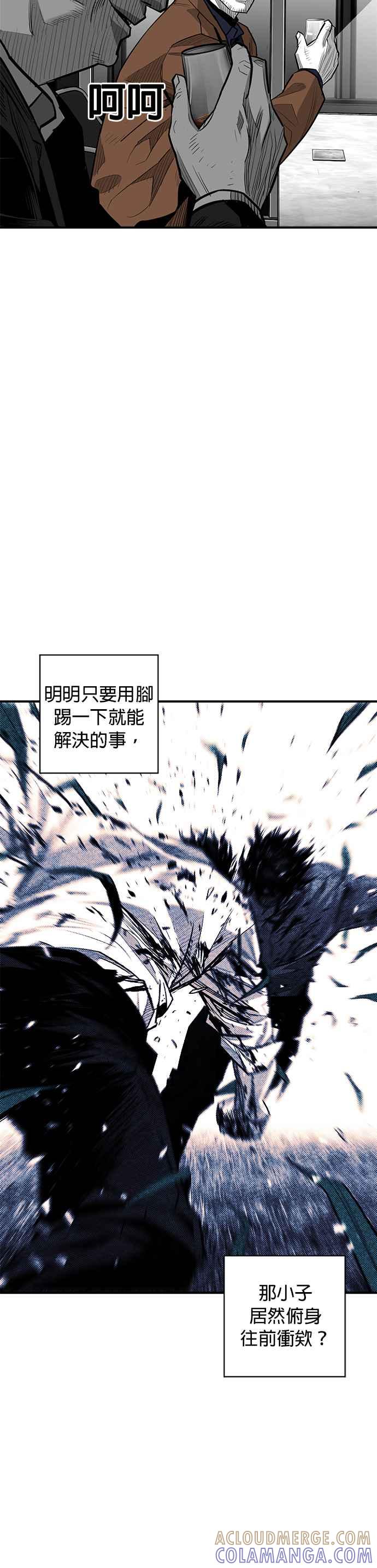 《浴血广场》第53话 第37页