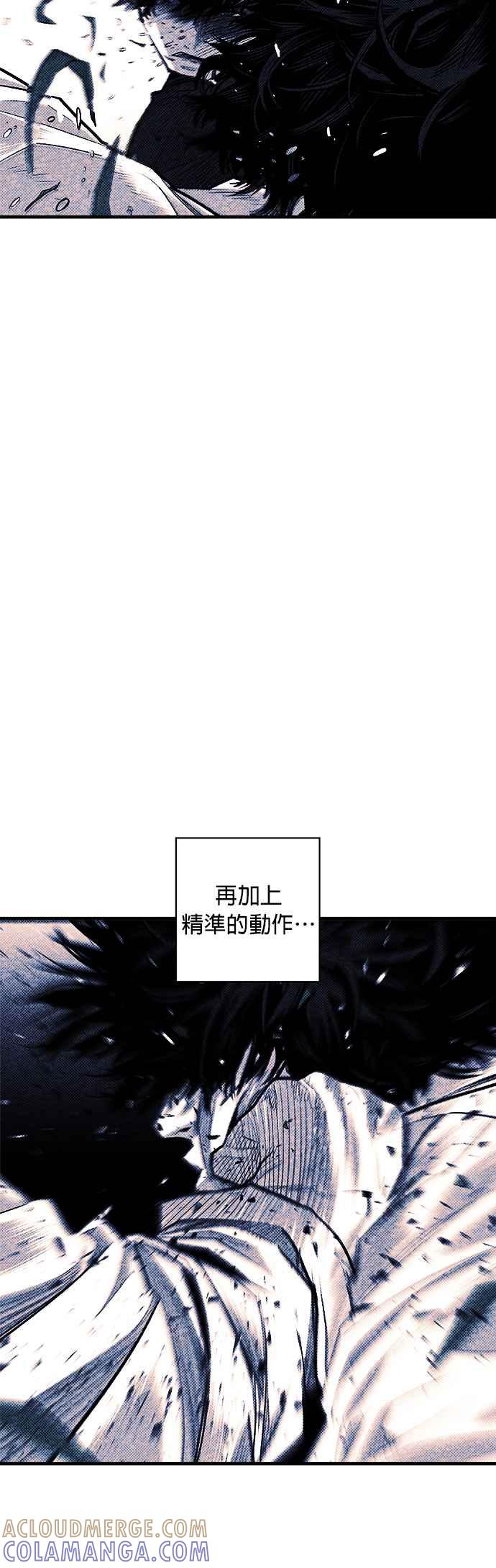 《浴血广场》第53话 第7页