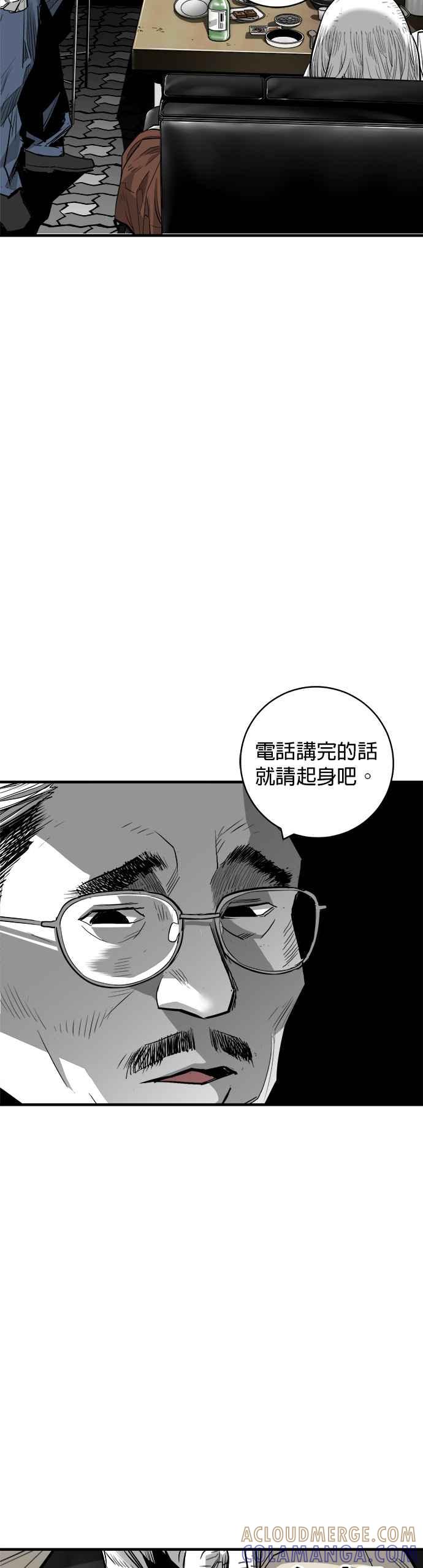 《浴血广场》第54话 第34页