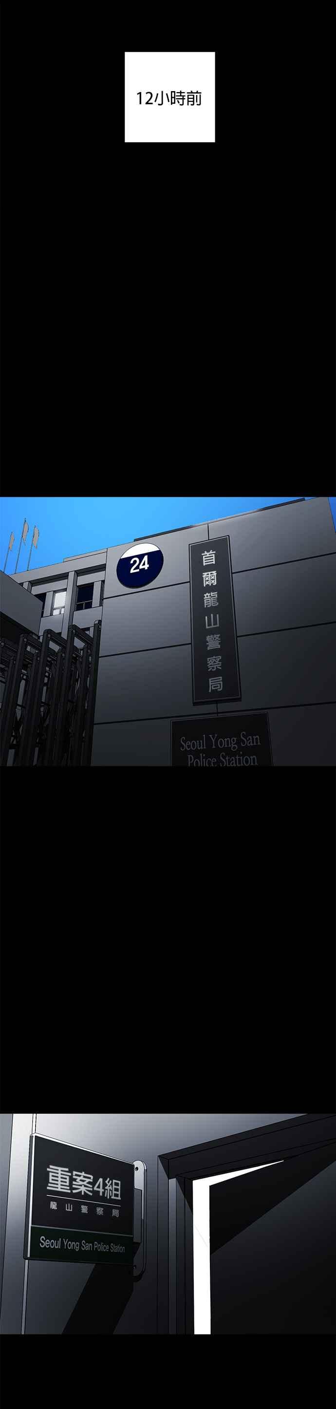 《浴血广场》第54话 第21页