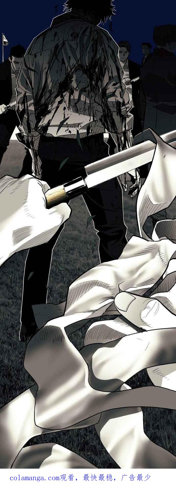 《浴血广场》第54话 第45页